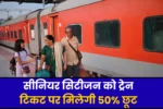 Senior Citizen Railway Benefits